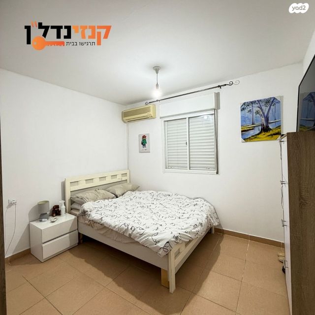 דירה, שדרות צה"ל, קרית גת