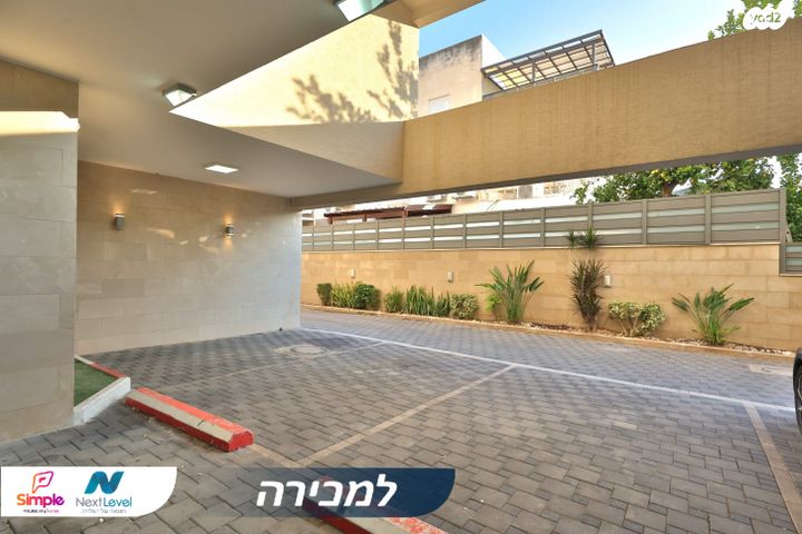 דירה, פרישמן, אברמסקי, קרית אתא