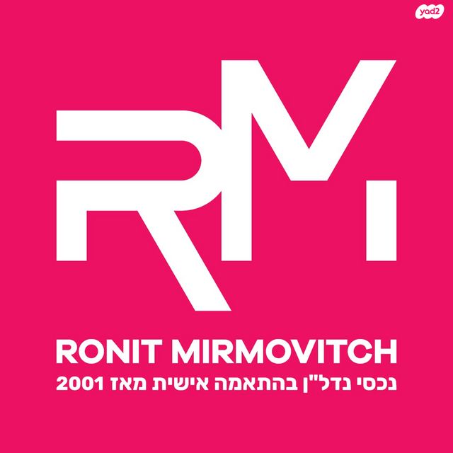 בית פרטי/ קוטג', מושבה מרכז, זכרון יעקב