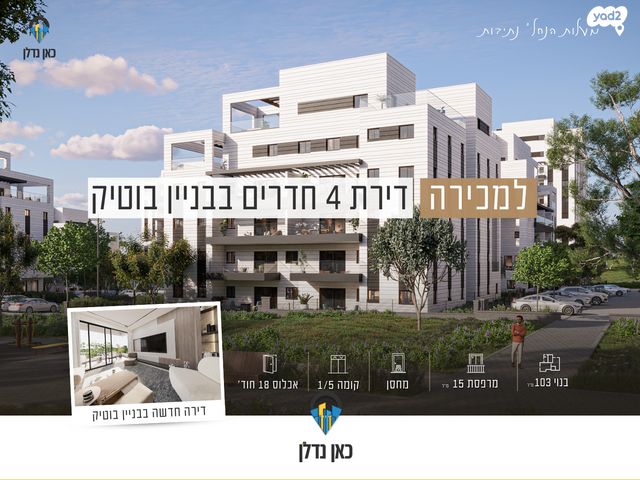 יהדות ארצות הברית 