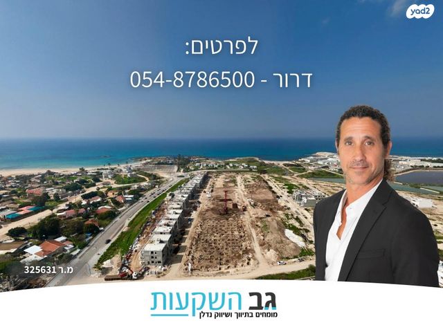 נווה הפרחים