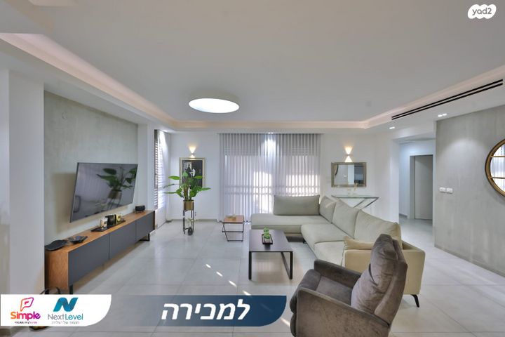 דירה, פרישמן, אברמסקי, קרית אתא