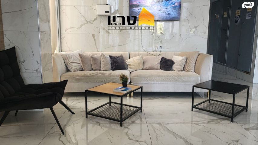 דירה, עפולה