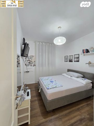 דירה, שער הגיא, יקנעם עילית