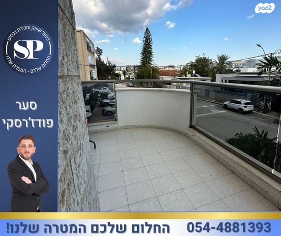 דירה, הדגן, מרכז העיר, עפולה