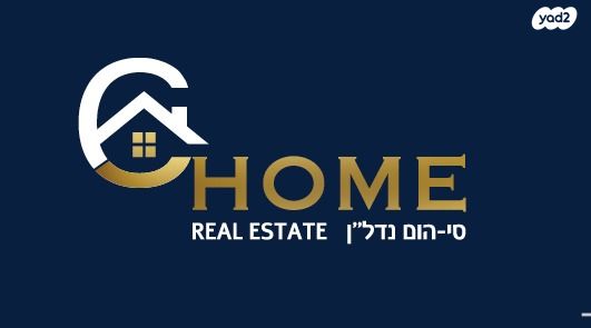 פתחיה מרגנשבורג 