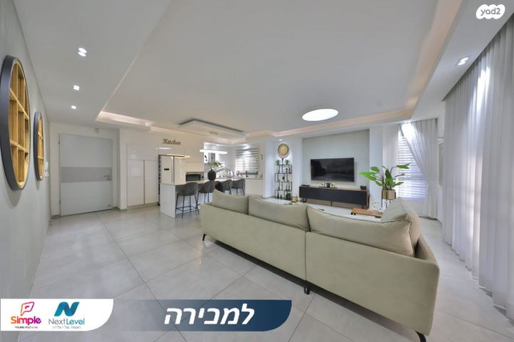 דירה, פרישמן, אברמסקי, קרית אתא