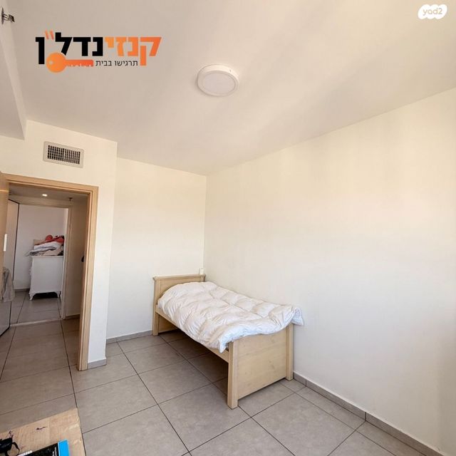 דירה, נחל ירקון, כרמי גת, קרית גת