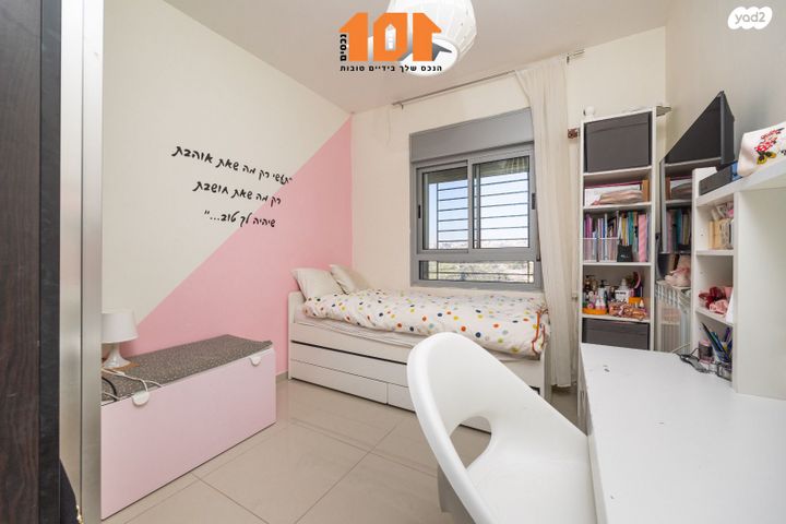 דירה, עמנואל זיסמן, ירושלים