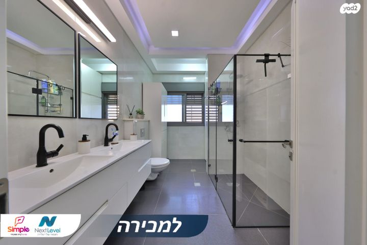 דירה, פרישמן, אברמסקי, קרית אתא