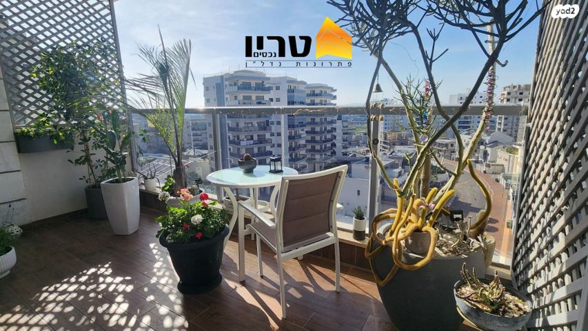 דירה, עפולה