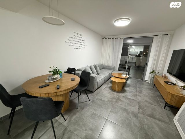 גרגר הנחלים 