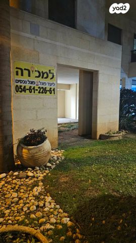 דירה, קרית השרון, נתניה