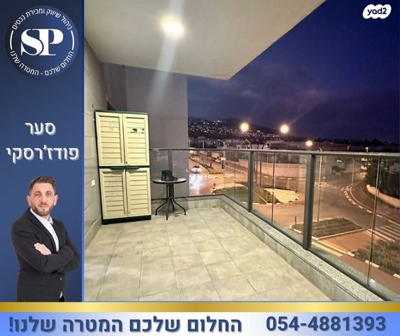 דירה, שדרות רובע יזרעאל, רובע יזרעאל סביוני העמק, עפולה