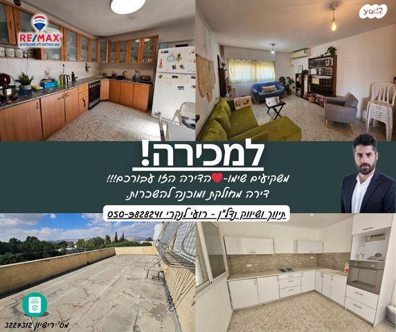 שדרות הארבעה 