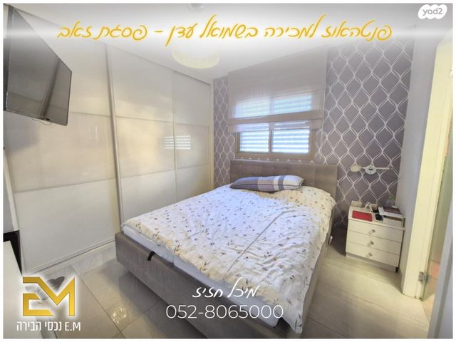 גג/ פנטהאוז, שמואל עדן, פסגת זאב, ירושלים