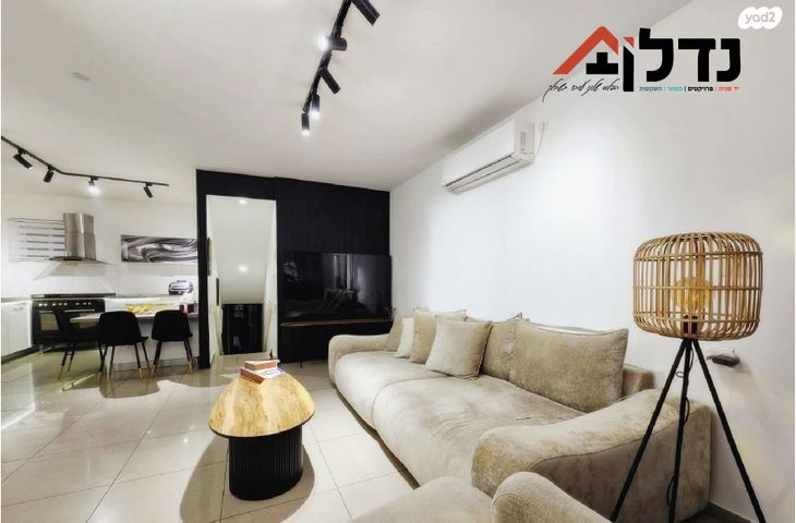 דירת גן, יקותיאל אדם, קרית אריה / שיינפלד, בית שמש