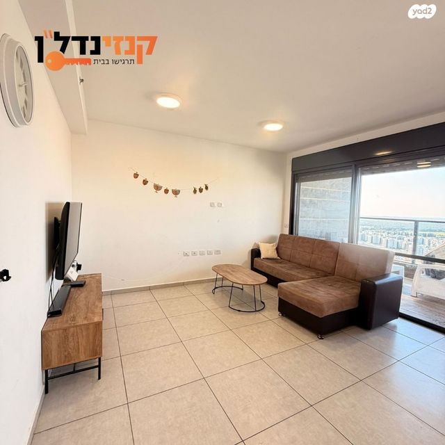 דירה, נחל ירקון, כרמי גת, קרית גת