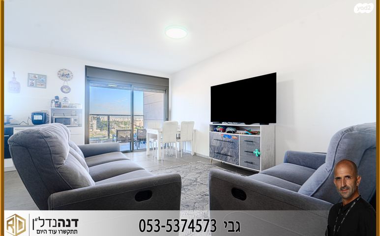 דירה, מפל התנור, שקמים ואגמים, אשקלון