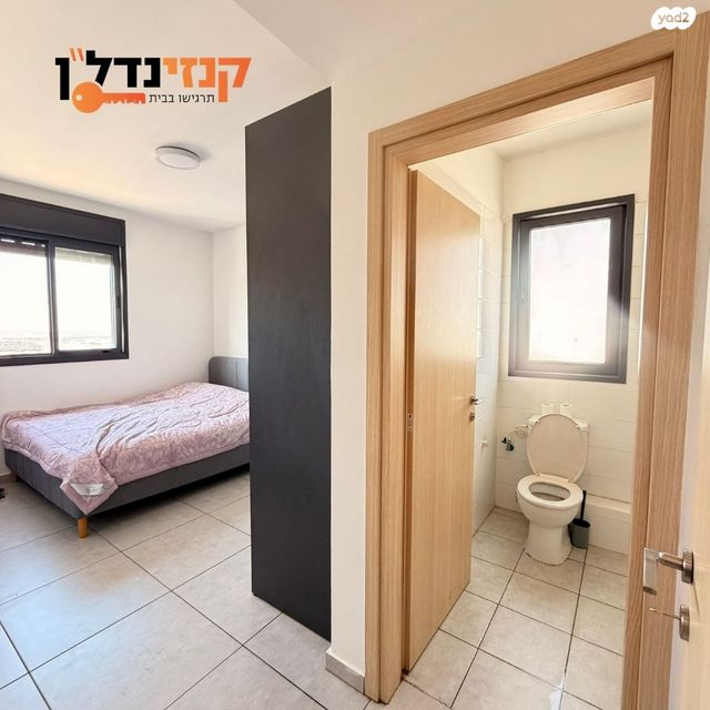 דירה, נחל ירקון, כרמי גת, קרית גת