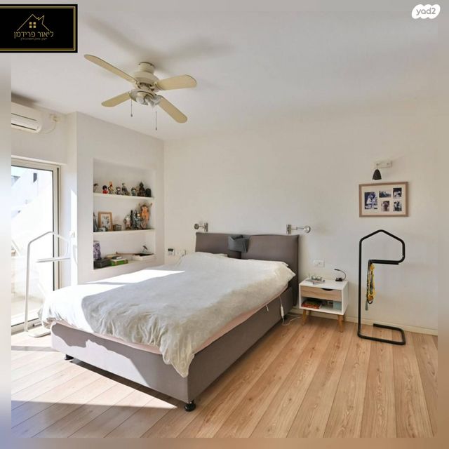 טריפלקס, כפר סבא