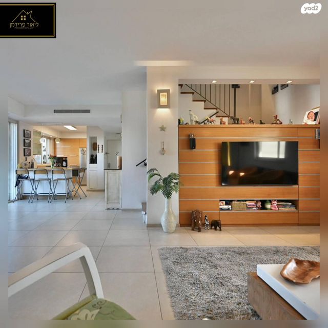 טריפלקס, כפר סבא