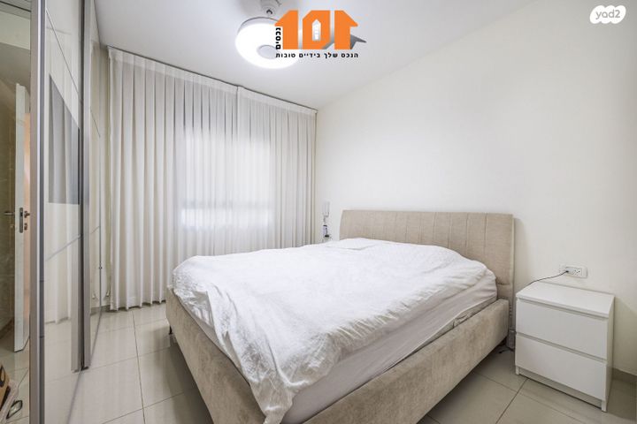 דירה, עמנואל זיסמן, ירושלים