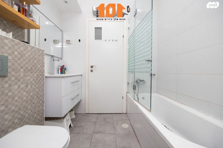 דירה, עמנואל זיסמן, ירושלים