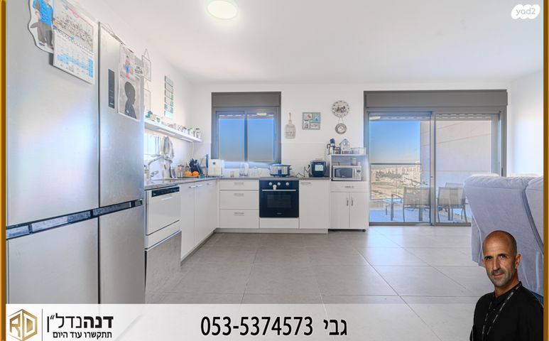 דירה, מפל התנור, שקמים ואגמים, אשקלון