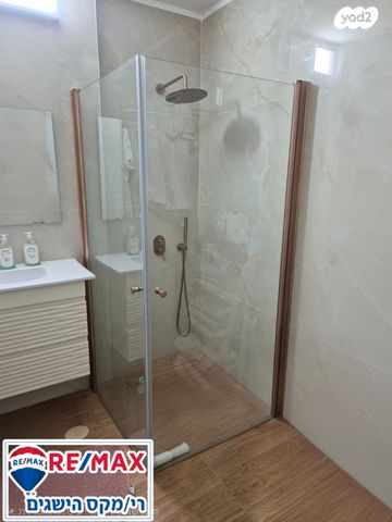 דירה, המעפיל, דימונה