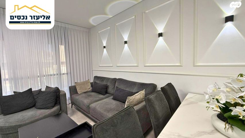 דירה, רועי קליין, נווה שמיר רמת בית שמש ה-1, בית שמש