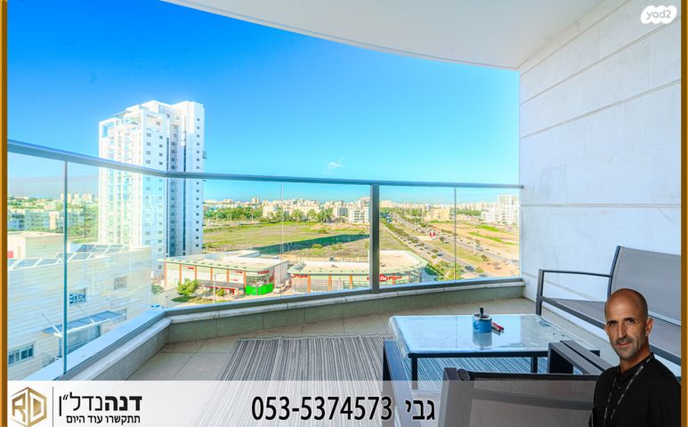 דירה, מפל התנור, שקמים ואגמים, אשקלון