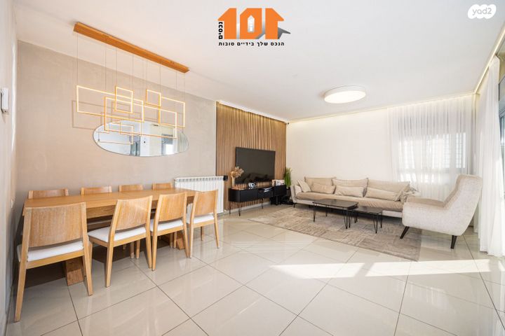 דירה, עמנואל זיסמן, ירושלים