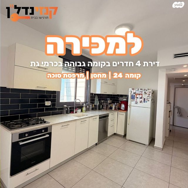 נחל ירקון 