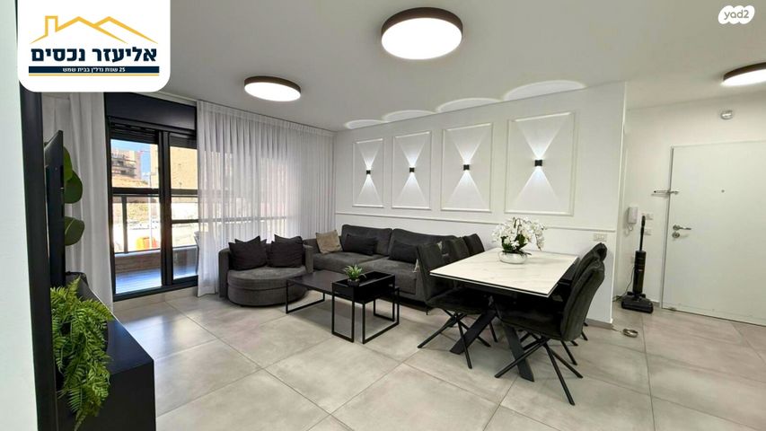 דירה, רועי קליין, נווה שמיר רמת בית שמש ה-1, בית שמש