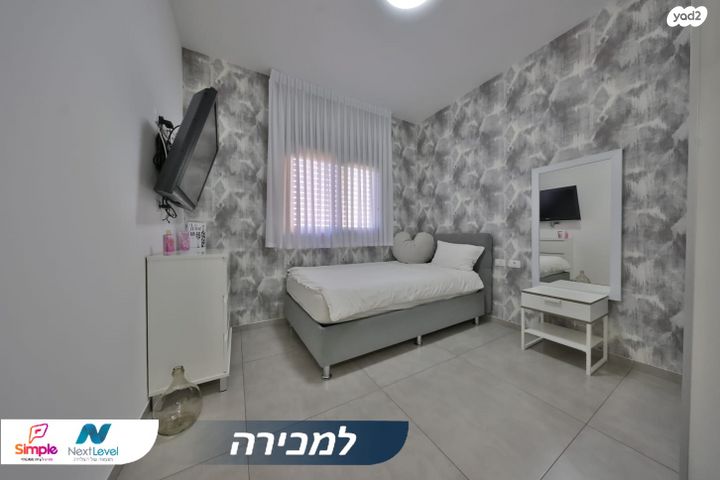 דירה, פרישמן, אברמסקי, קרית אתא