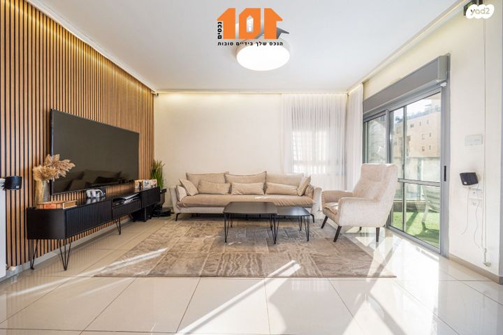 דירה, עמנואל זיסמן, ירושלים