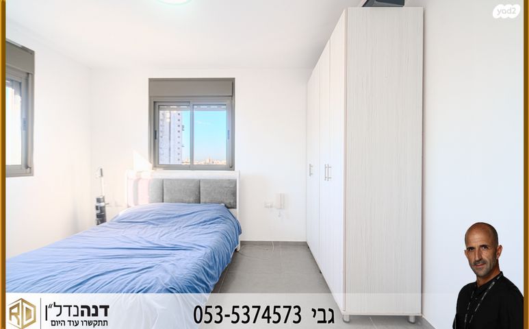 דירה, מפל התנור, שקמים ואגמים, אשקלון