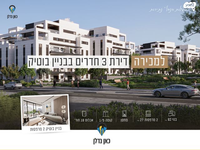 יהדות ארצות הברית 