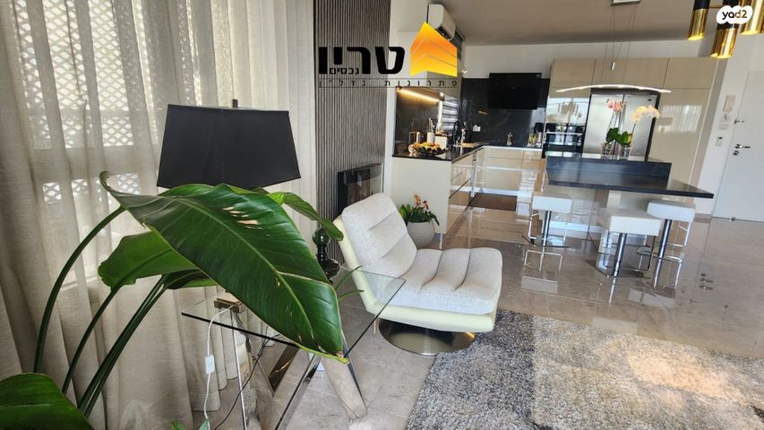 דירה, עפולה