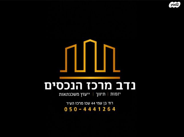 בית פרטי/ קוטג'