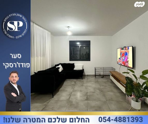 שדרות רובע יזרעאל 