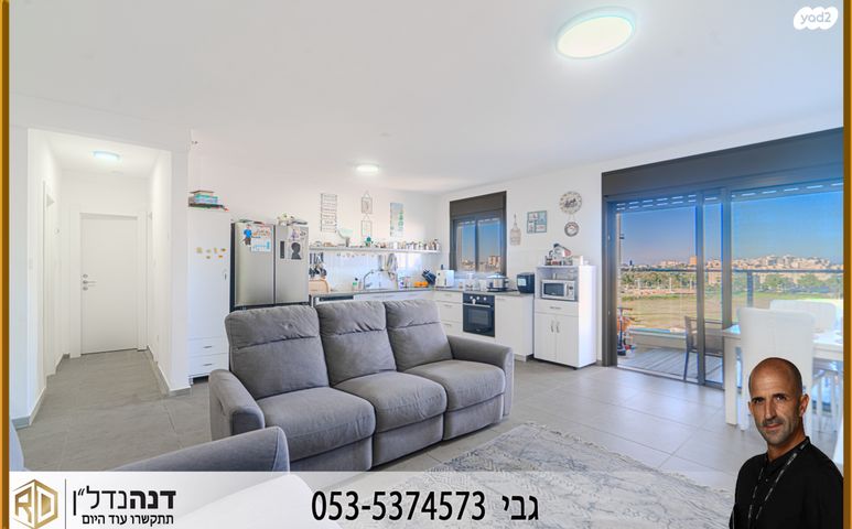 דירה, מפל התנור, שקמים ואגמים, אשקלון