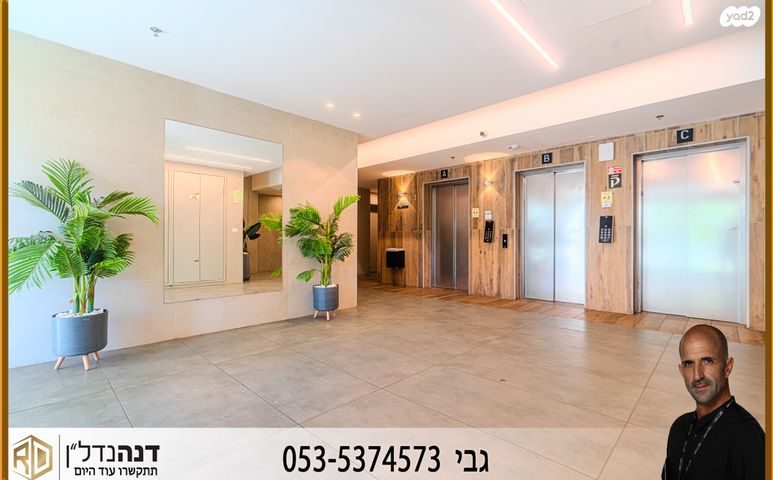 דירה, מפל התנור, שקמים ואגמים, אשקלון