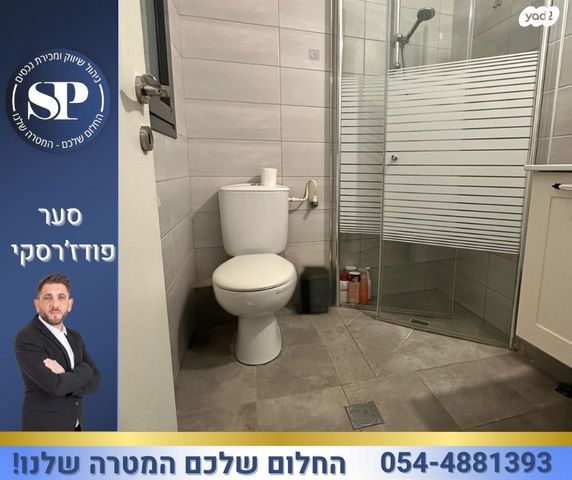 דירה, שדרות רובע יזרעאל, רובע יזרעאל סביוני העמק, עפולה