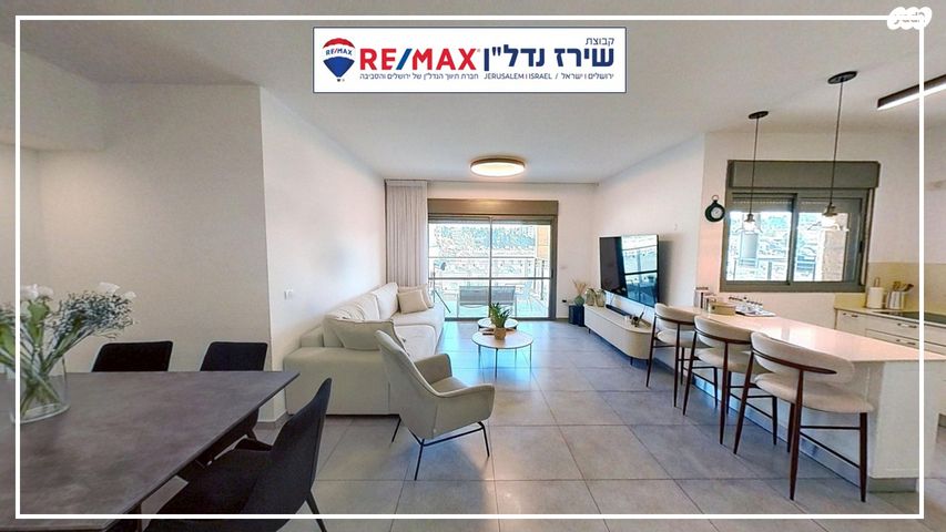 דירה, דרך בית לחם 166, תלפיות תעשיה ומסחר, ירושלים