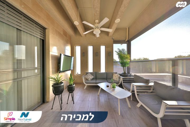 דירה, פרישמן, אברמסקי, קרית אתא