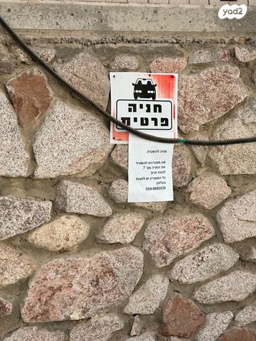 דירה, קורנית, הבשמים, שחמון, רובע 6, אילת