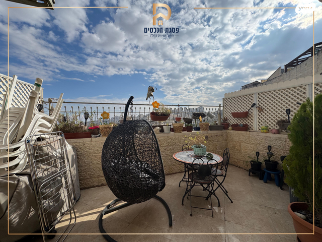 דופלקס, יוסף נדבה, פסגת זאב, ירושלים