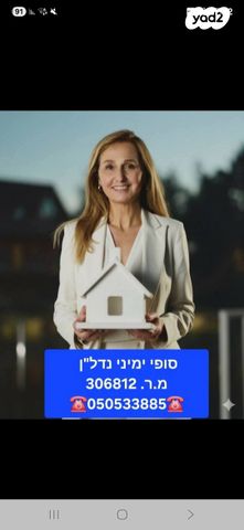 דו משפחתי, הגליל, לפיד